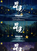 大唐辉煌的经典任务：挑战与奖励汇总